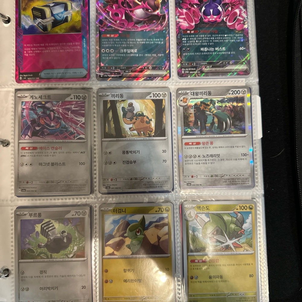 Pokemon Trading Card Collection - Picture 5 of 8